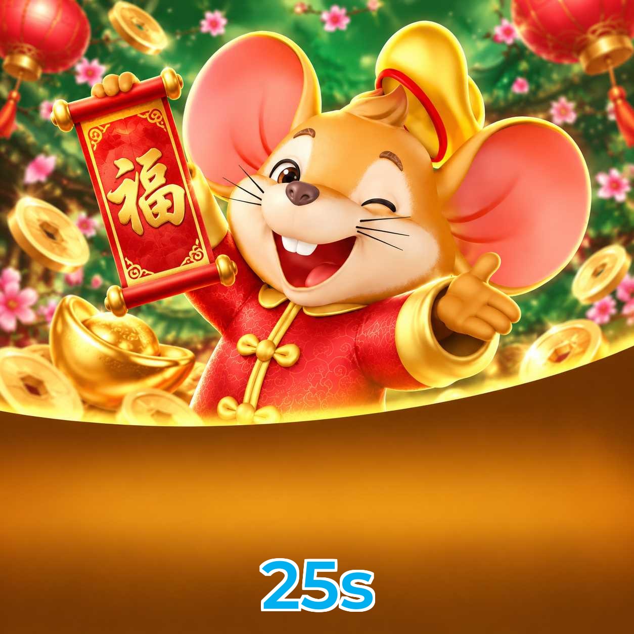 FAQ Lottery